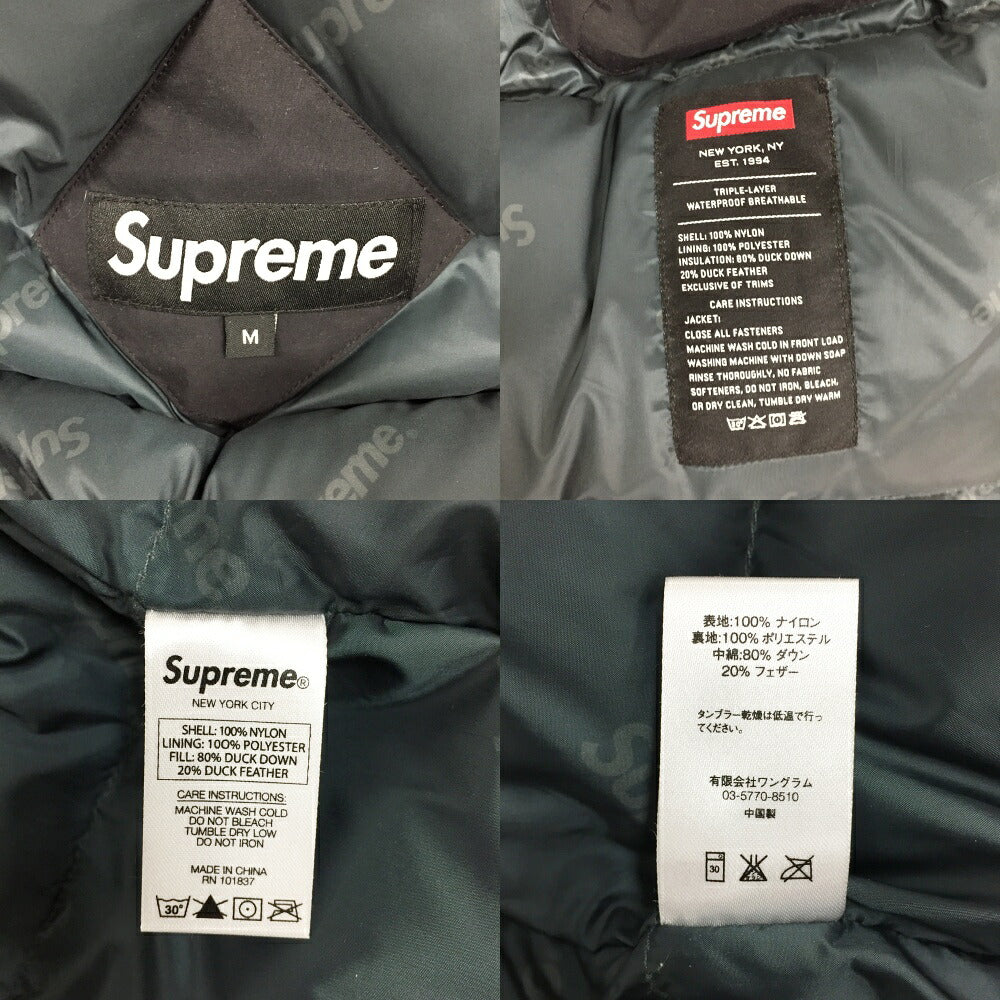 Supreme Downtown 700-Fill Down Parka Black Jacket Size M