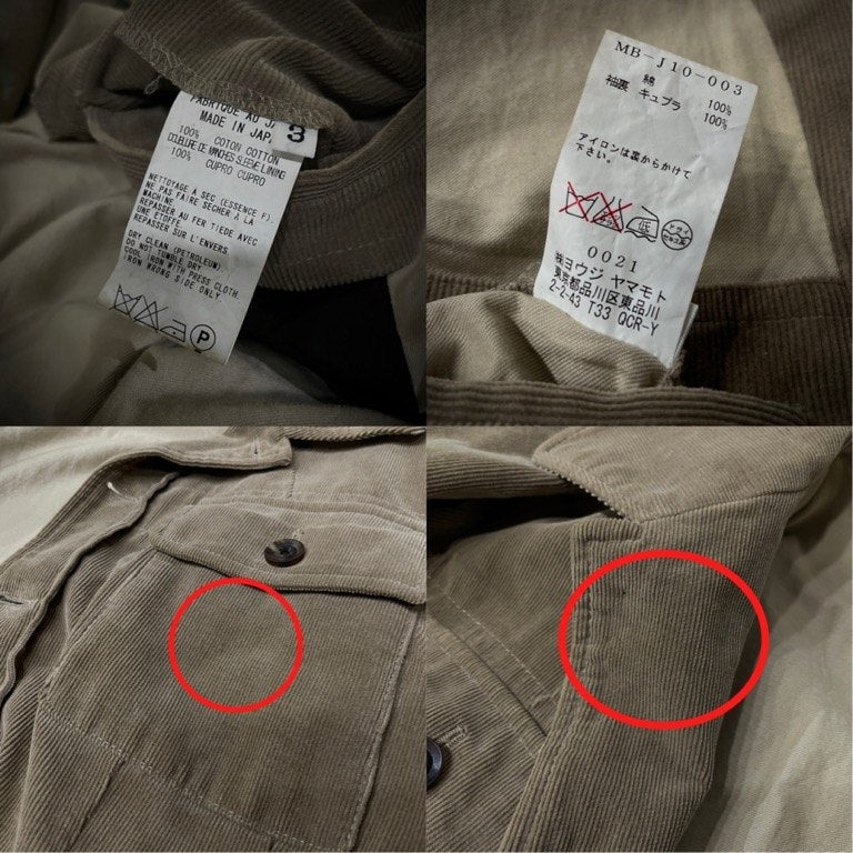 Y's for men Beige Corduroy 4-Pocket Military Jacket Size 3