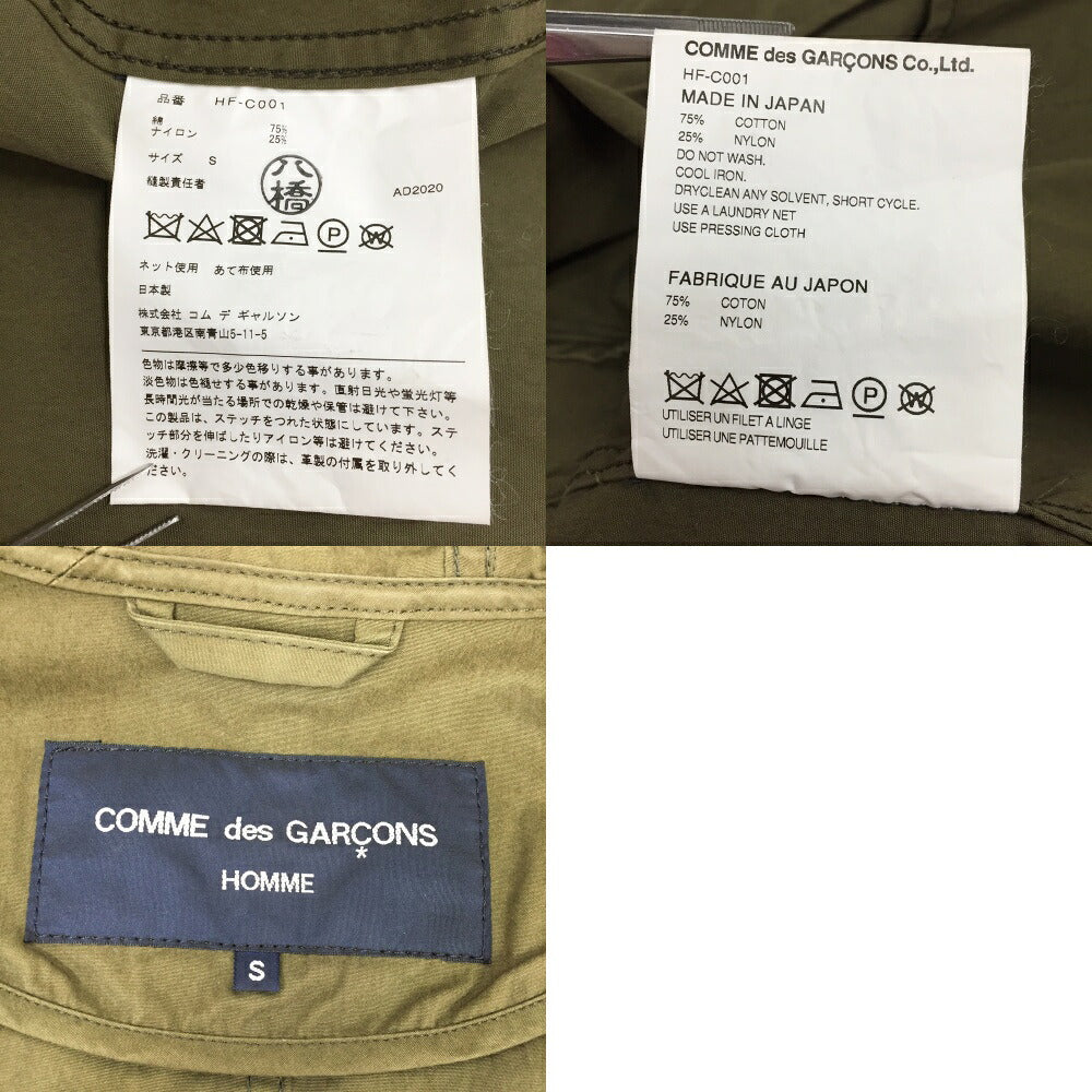 COMME des GARCONS HOMME Khaki Hooded Coat Size S