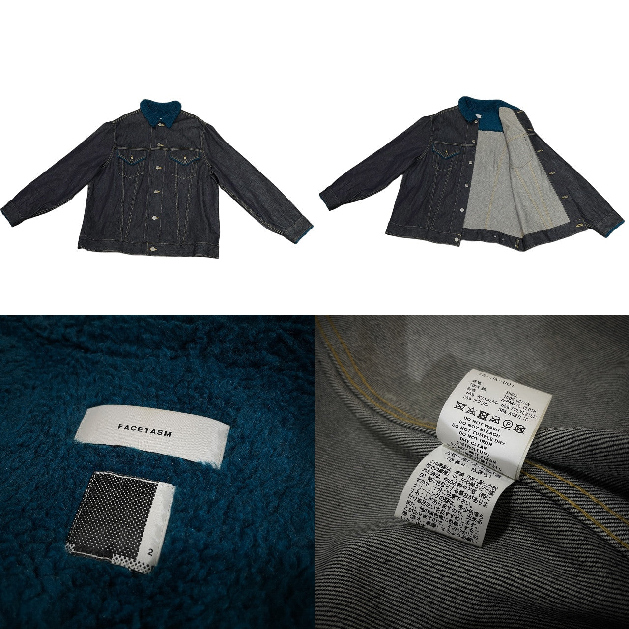 FACETASM Oversized Indigo Denim Boa Jacket Blue Size 2