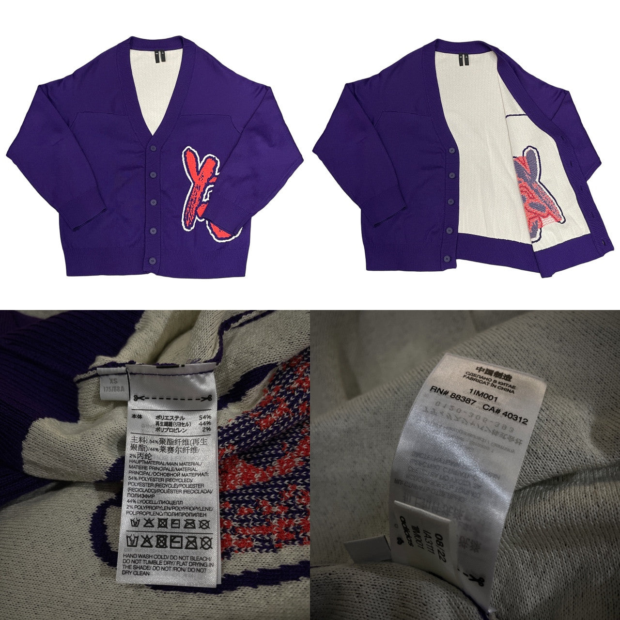 Y-3 Logo Jacquard Oversized Knit Cardigan Purple Size XS
