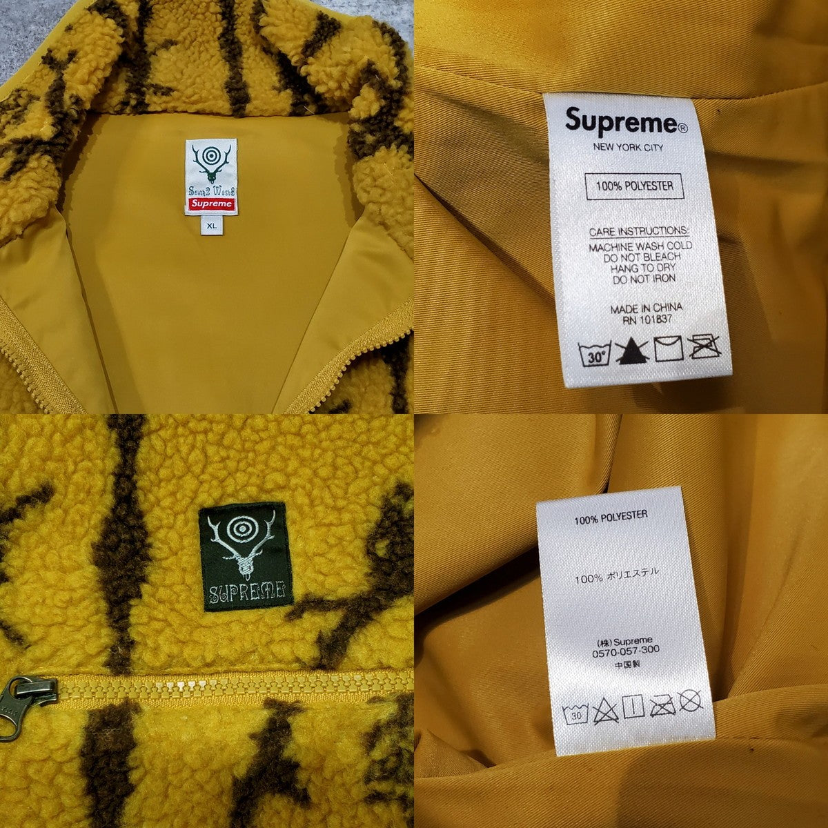 Supreme South2 West8 21SS Mustard Fleece Jacket Size XL