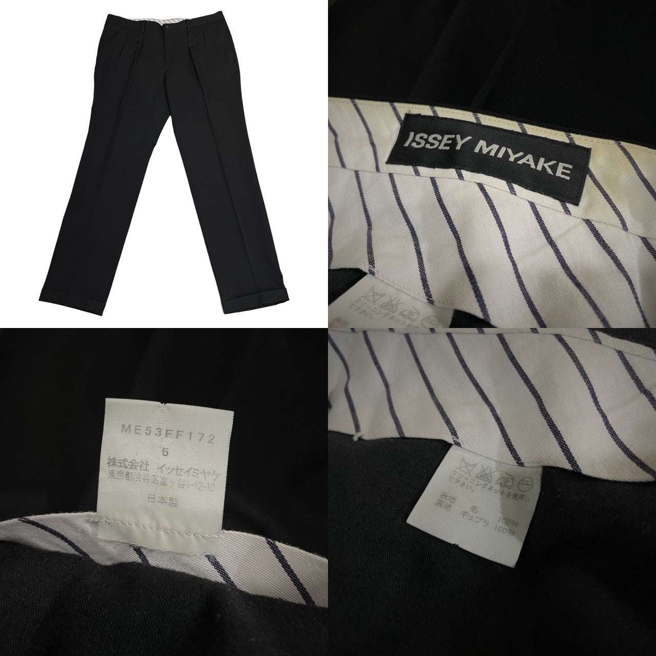 ISSEY MIYAKE MEN 15AW Wool Gabardine Trousers Black Size 5