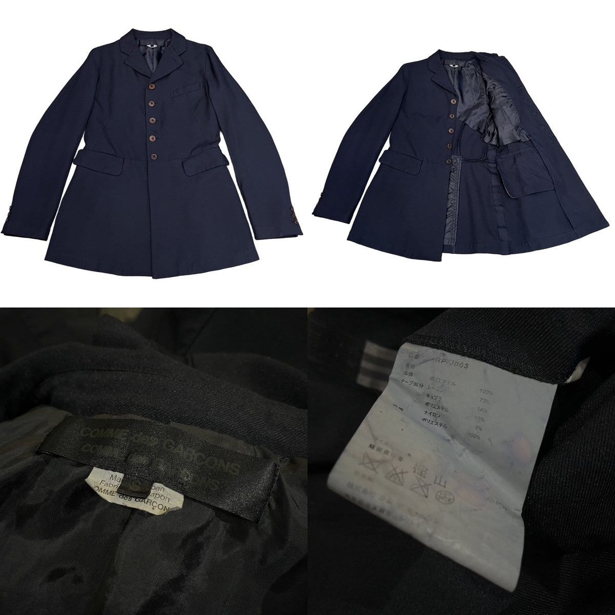 COMME des GARCONS COMME des GARCONS 15AW Poly Blazer Size S