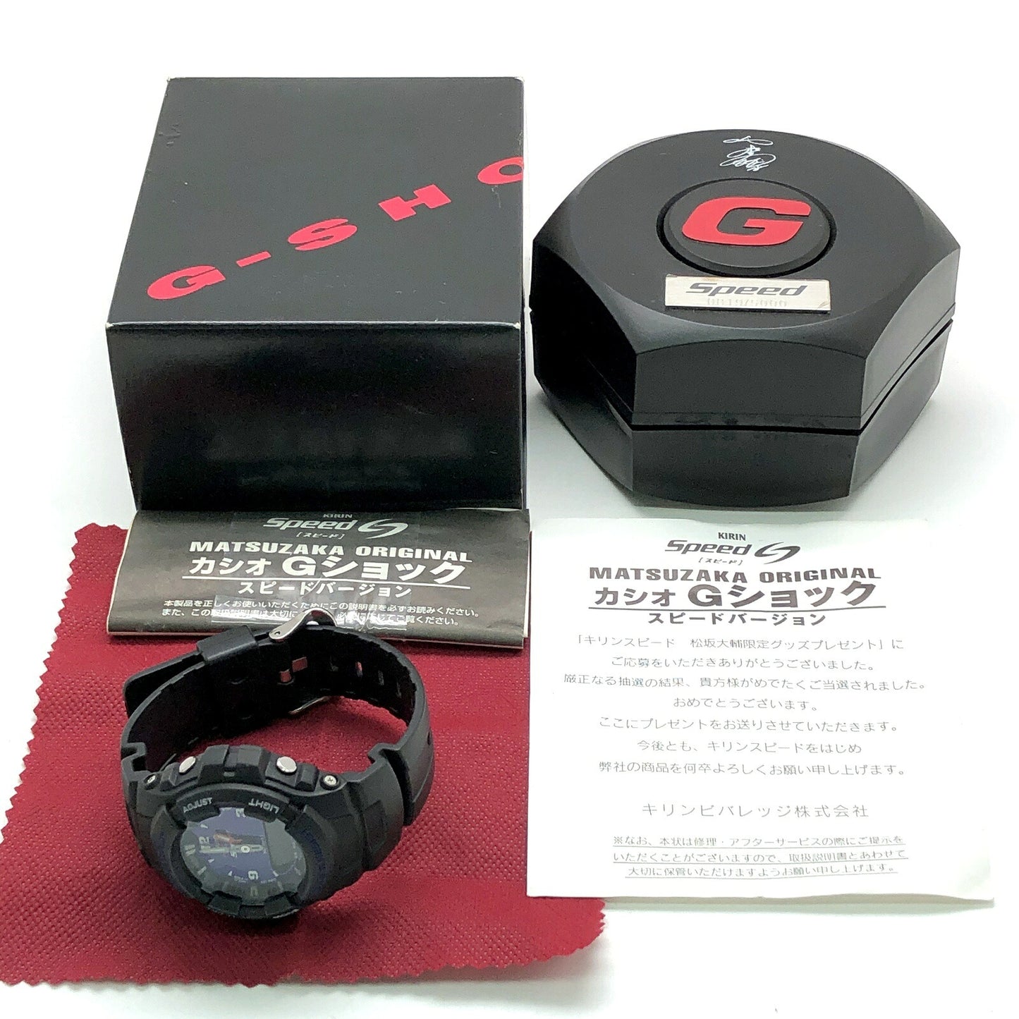 G-SHOCK G-100 Kirin Matsuzaka Ana-Digi Watch Size ONE SIZE
