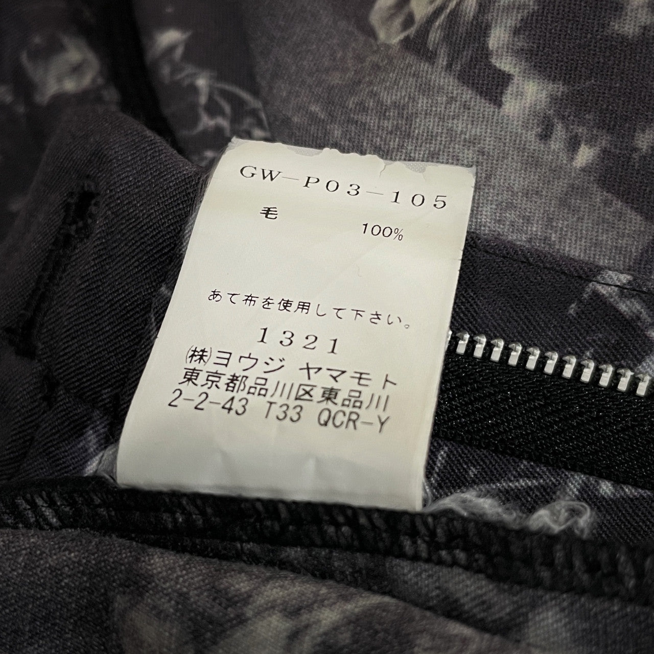 Yohji Yamamoto 18SS Flower Print Sarouel Shorts Size 1