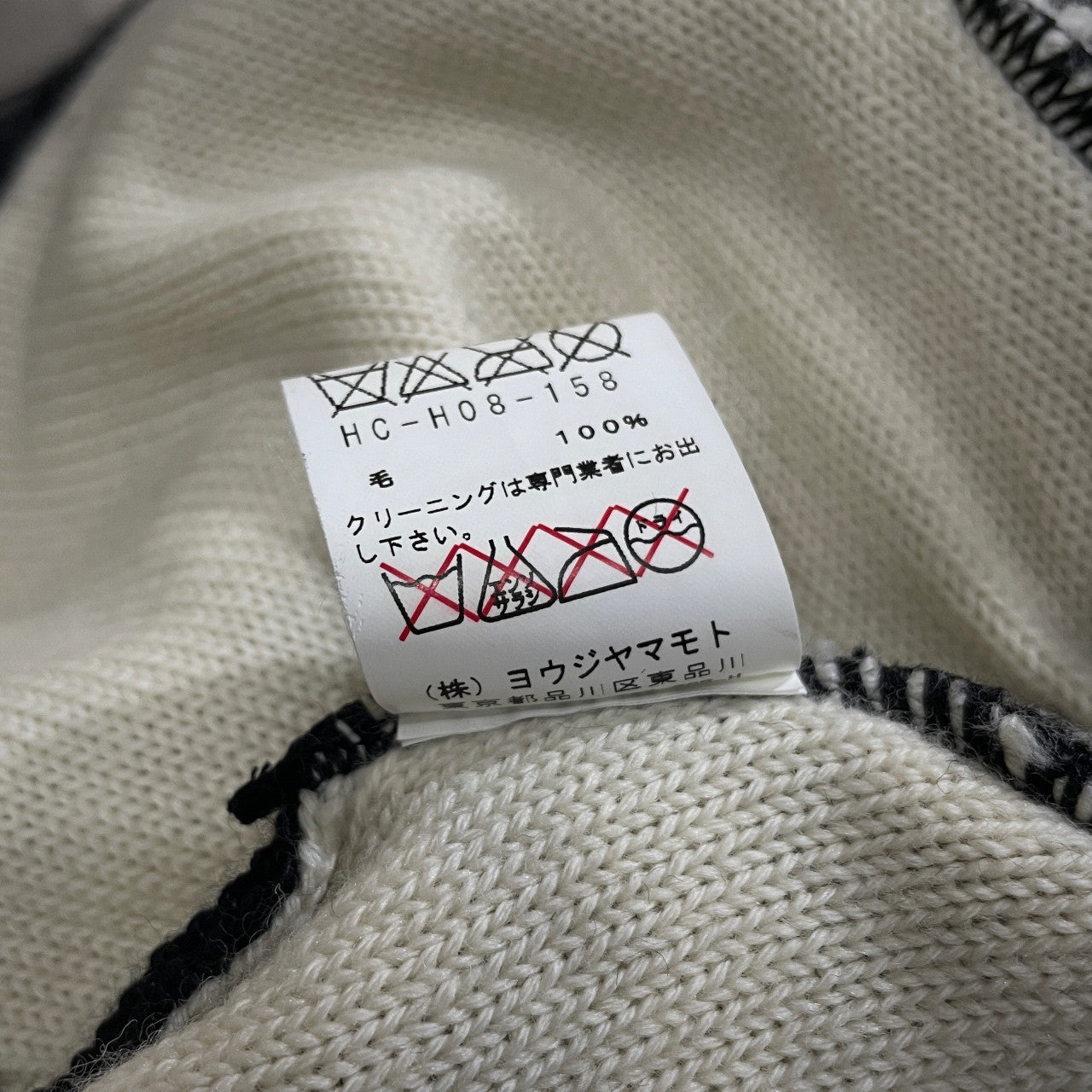 Yohji Yamamoto 10AW YYH Logo Knit Black