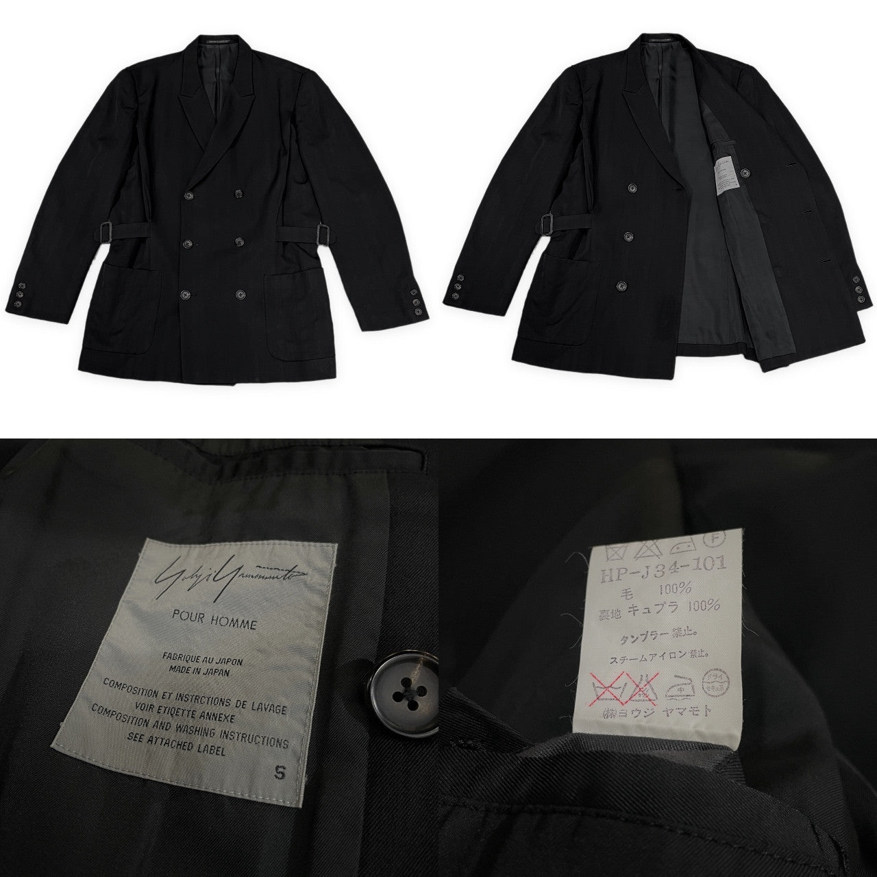 Yohji Yamamoto 93AW Action Pleat Side Belt Coat Size S
