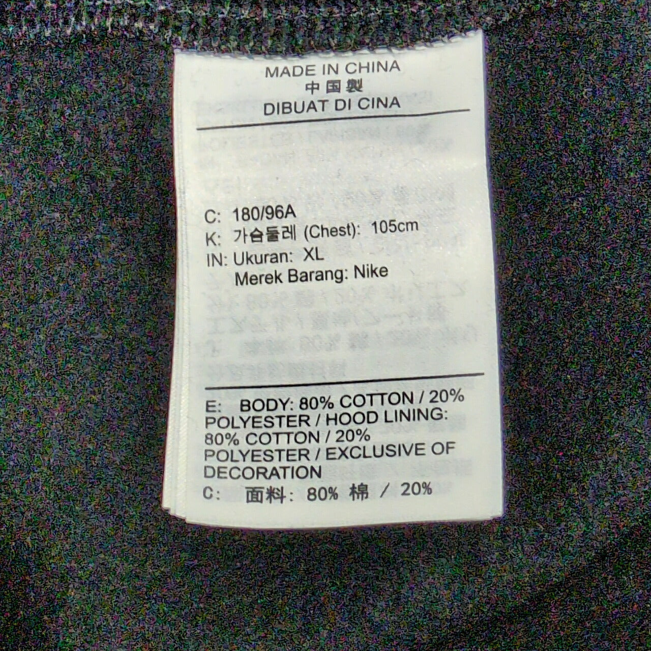 NIKE Club Fleece Pullover Logo Hoodie Black Size XL