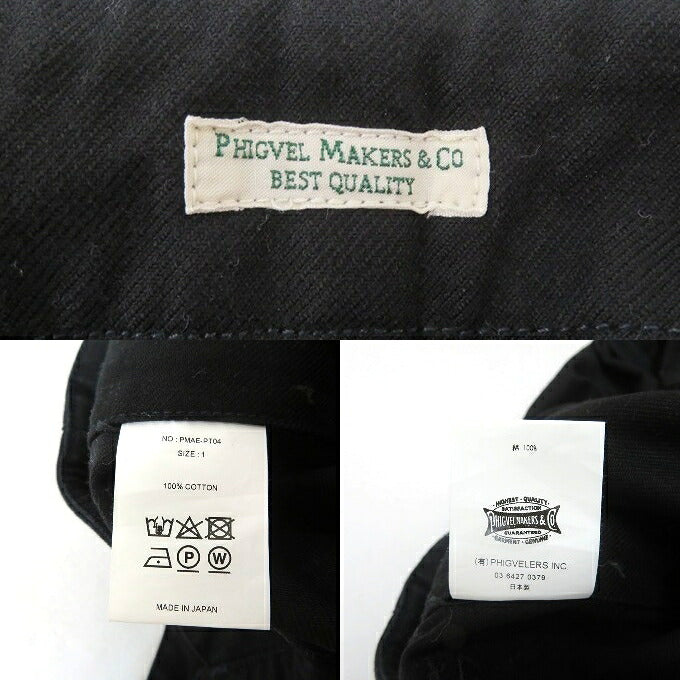 PHIGVEL MAKERS & Co. Deck Overalls Black Belt Size 1