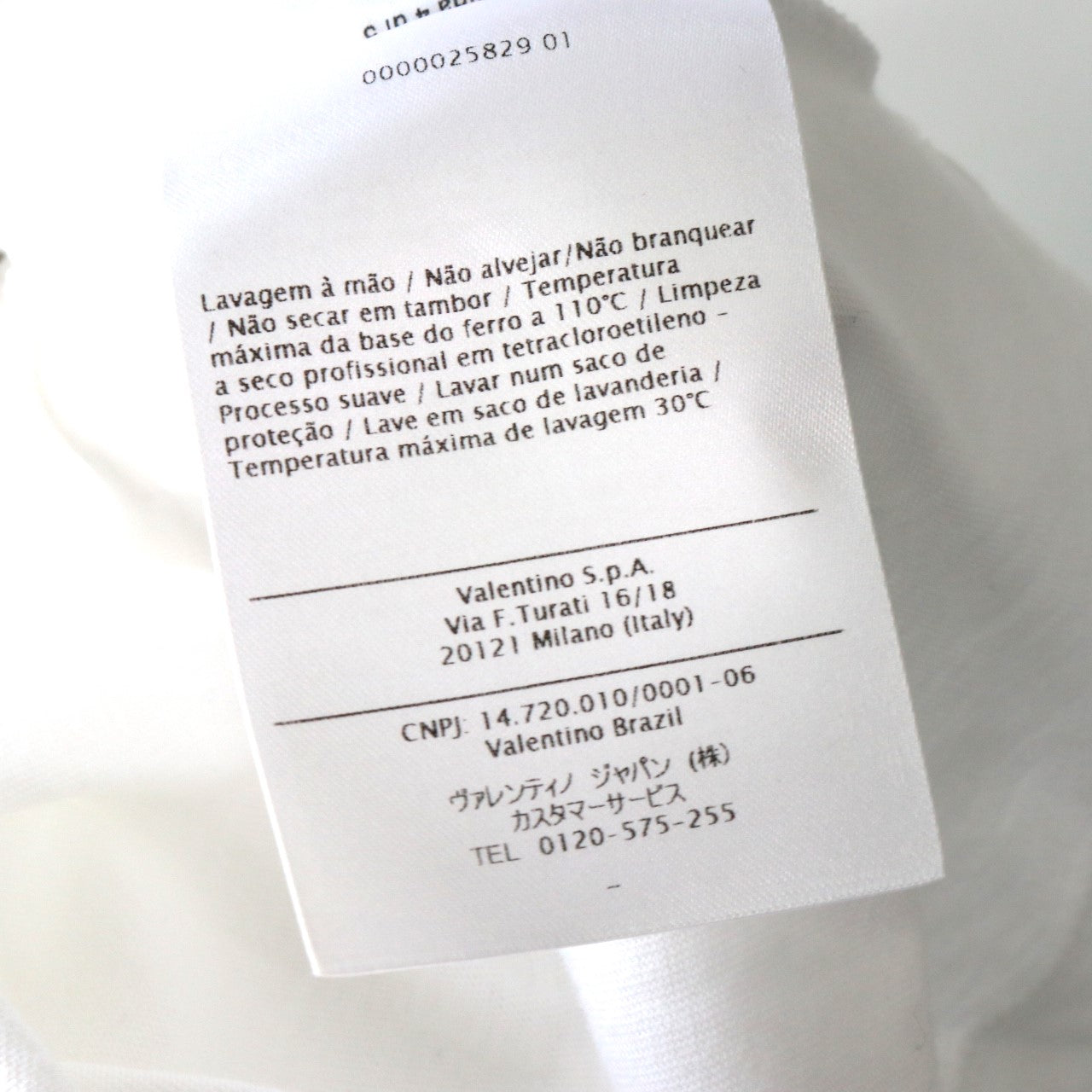 VALENTINO Studded Crewneck T-Shirt White Size S