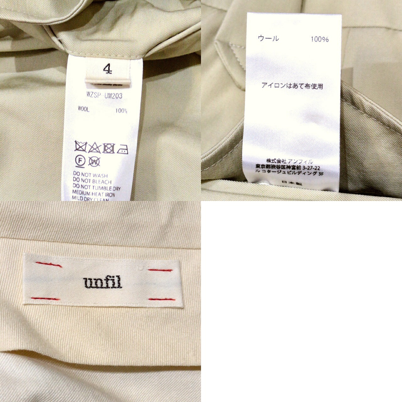 unfil Wool Gabardine Western Pants Beige Size 4
