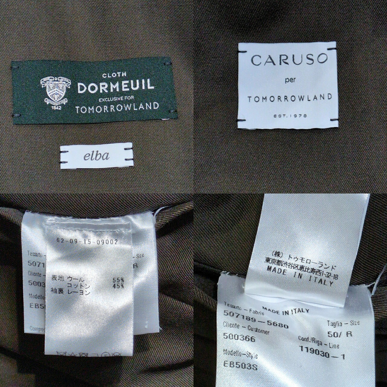 CARUSO per TOMORROWLAND Wool Cotton Wrap Coat Size 50/R
