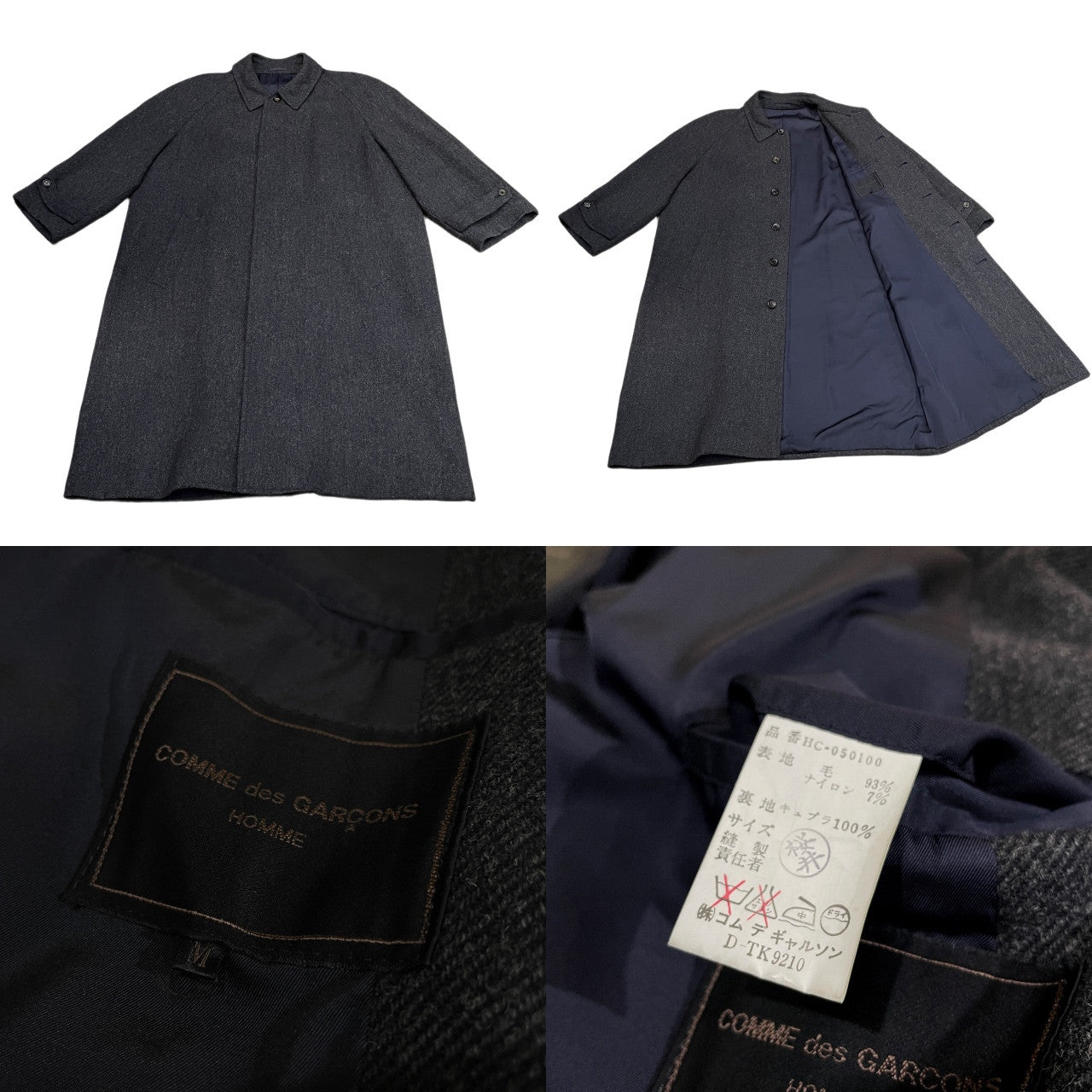 Comme des Garcons Wool Tweed Balmacaan Coat Archive Size M