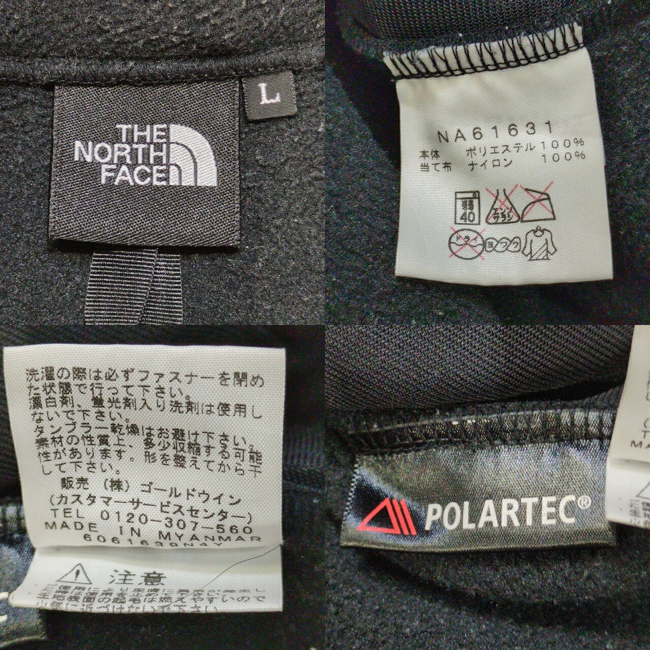 THE NORTH FACE Denali Fleece Jacket Black Size L