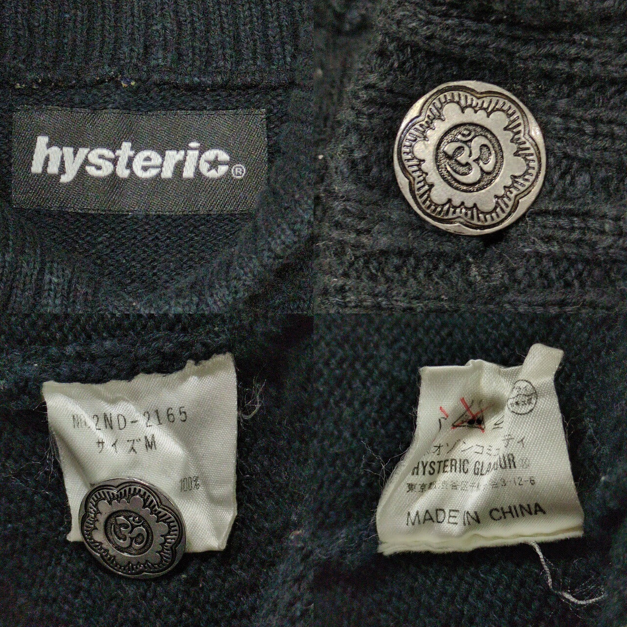 HYSTERIC GLAMOUR 00s Classic Car Collar Cardigan Size M