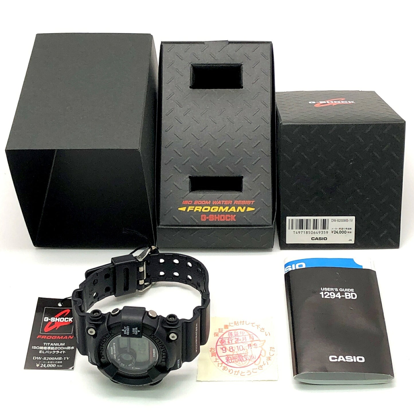 G-SHOCK DW-8200MB-1V FROGMAN MIB Edition Watch Size ONE SIZE