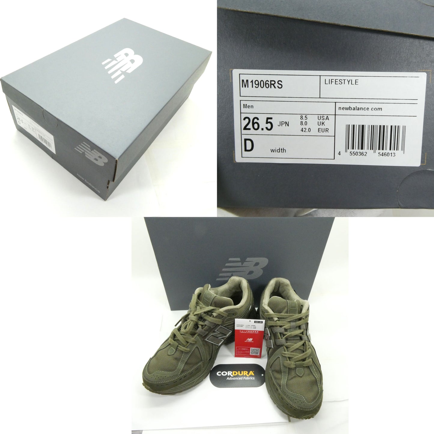 NEW BALANCE M1906R Cordura Pack Olive Sneakers