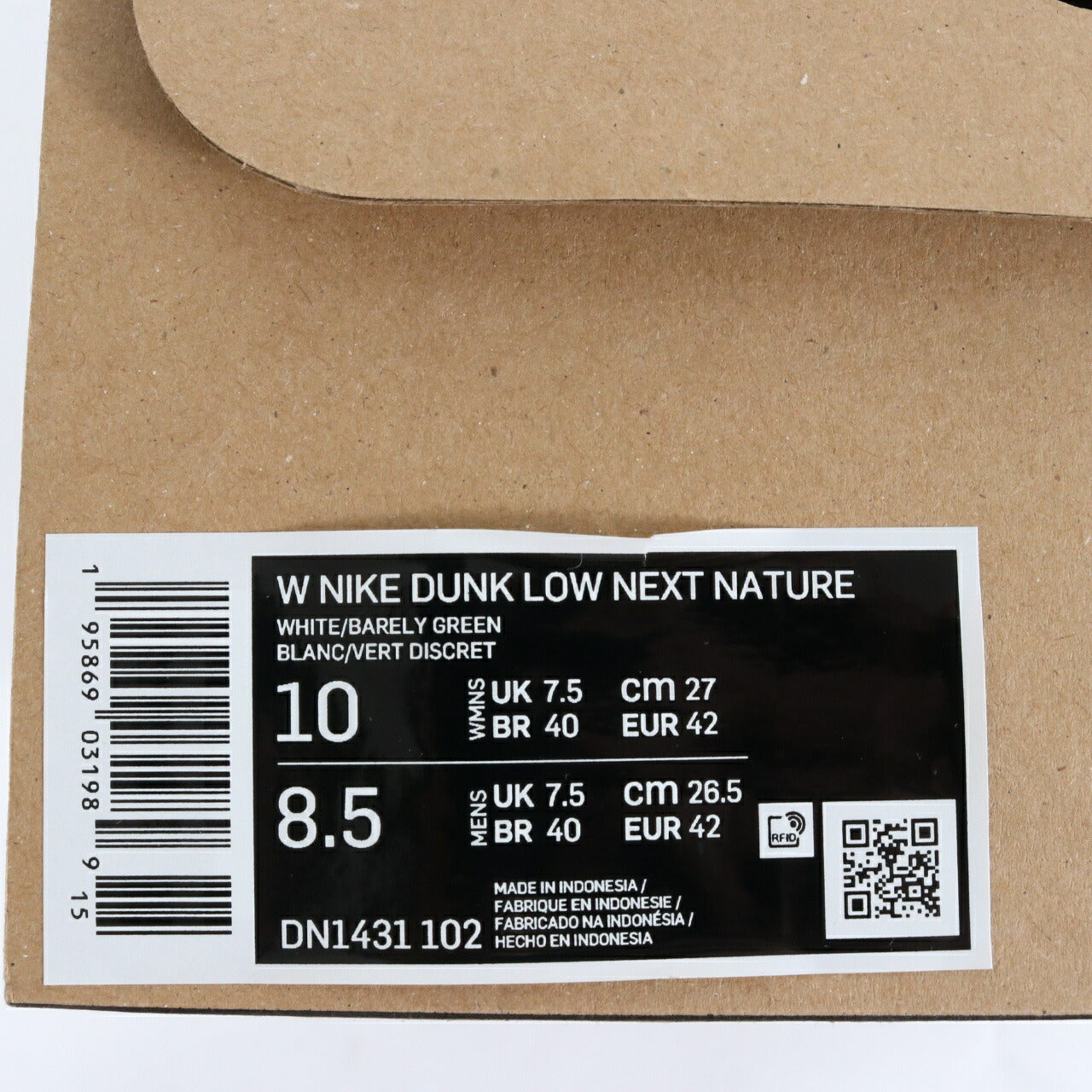 NIKE WMNS Dunk Low Next Nature Mint Sneakers Size 27.0cm