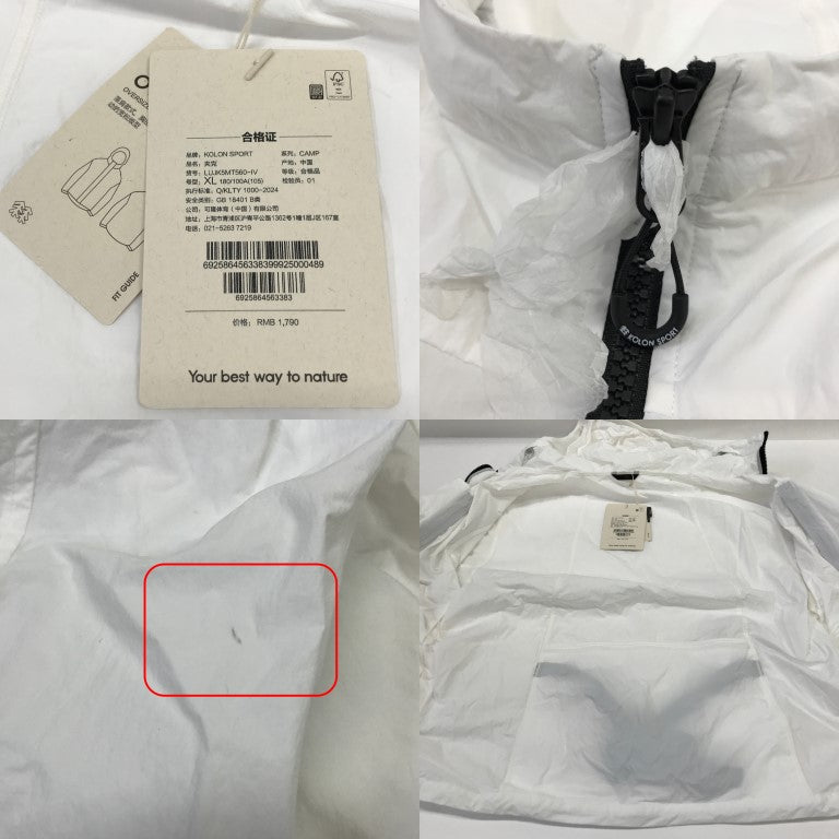 KOLON SPORT White Jacket Size XL