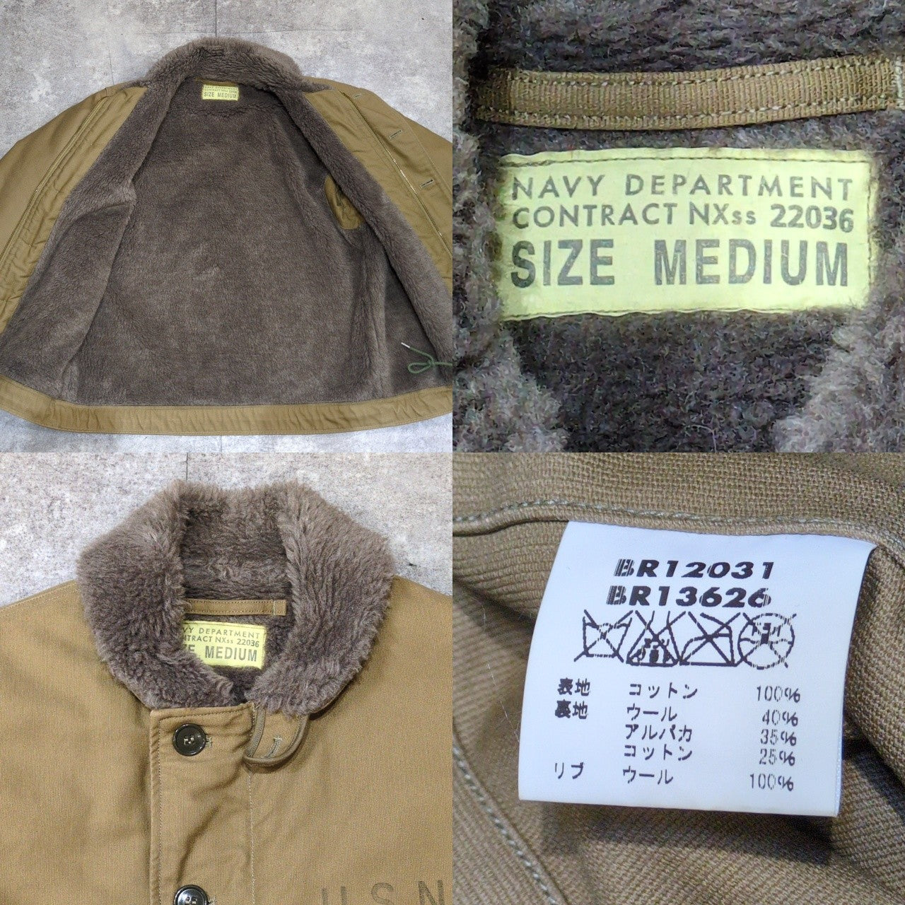 BUZZ RICKSON'S N-1 Deck Military Jacket Brown Size M