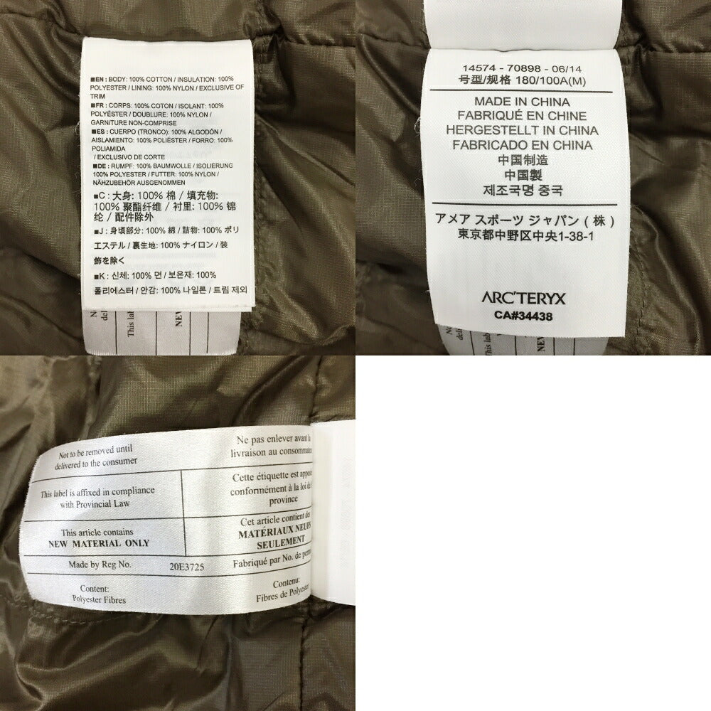 ARC'TERYX Proxy Jacket Khaki Size M