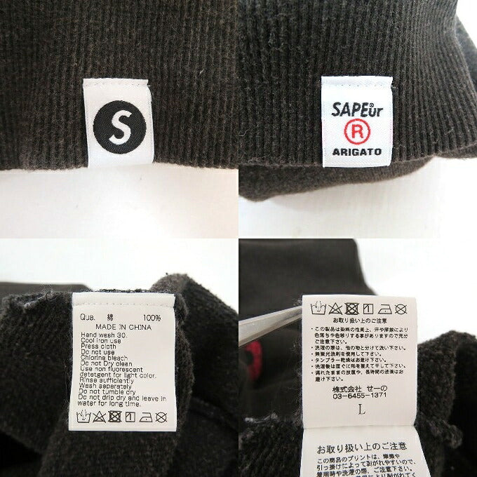 SAPEur × FR2 Collaboration Gray Hoodie Size L