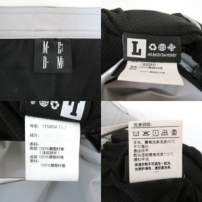 MR.ENJOY DA MONEY Zipper Gray Pants Size L