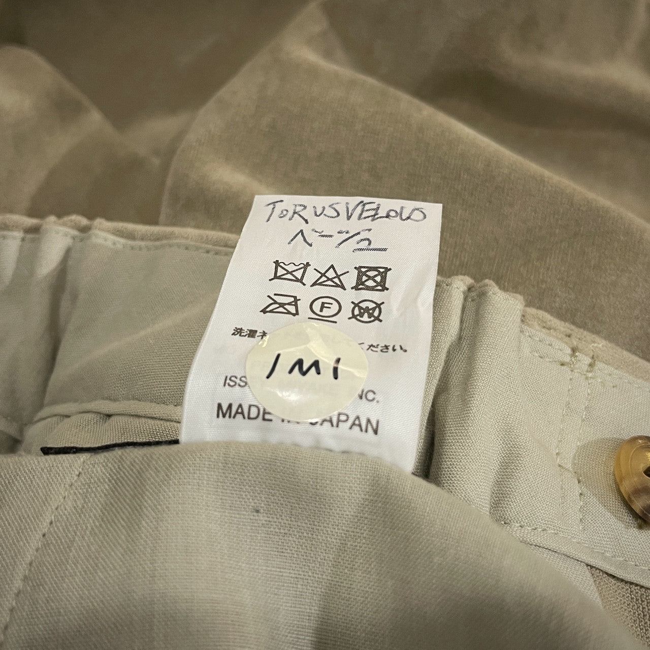 Issey Miyake 18AW Beige Shirred Velour Tapered Pants Size 3