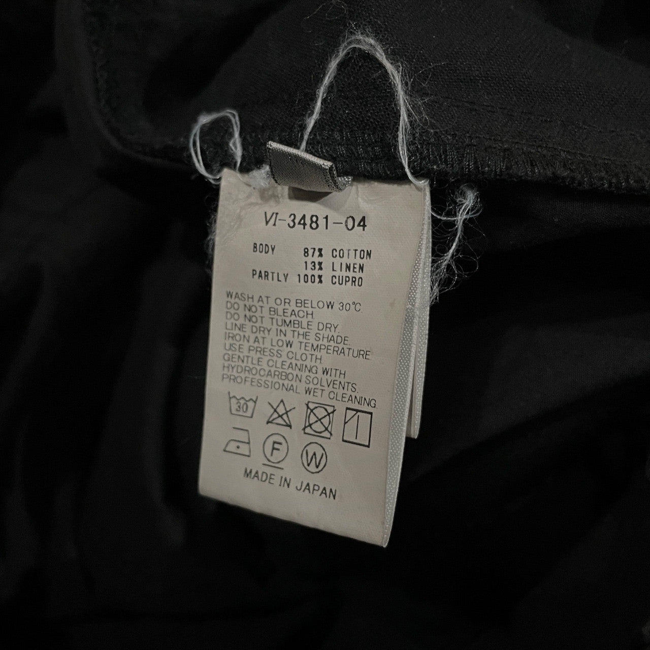 The Viridi-anne 22SS Cotton Linen Wide Easy Pants Size 3
