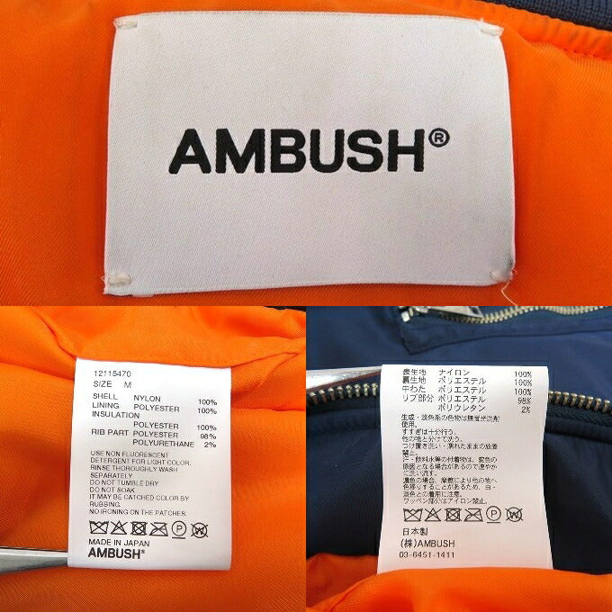 AMBUSH MA-1 Nylon Bomber Jacket Navy Size M