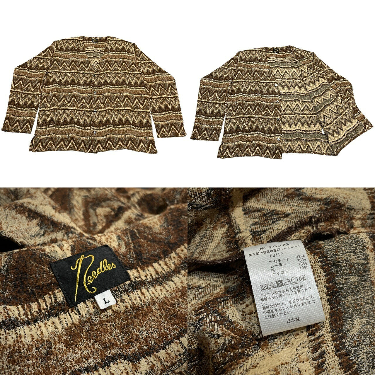 Needles 24AW AC/R/W/N Zigzag Jq. Cardigan Jacket Size L