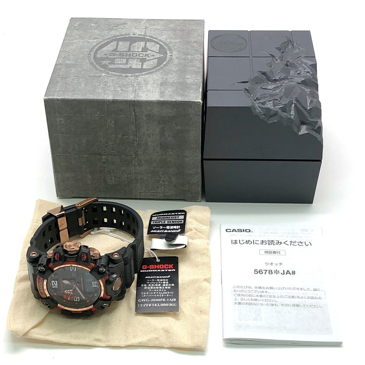 G-SHOCK MUDMASTER GWG-2040 Flare Anniv Watch Size ONE SIZE