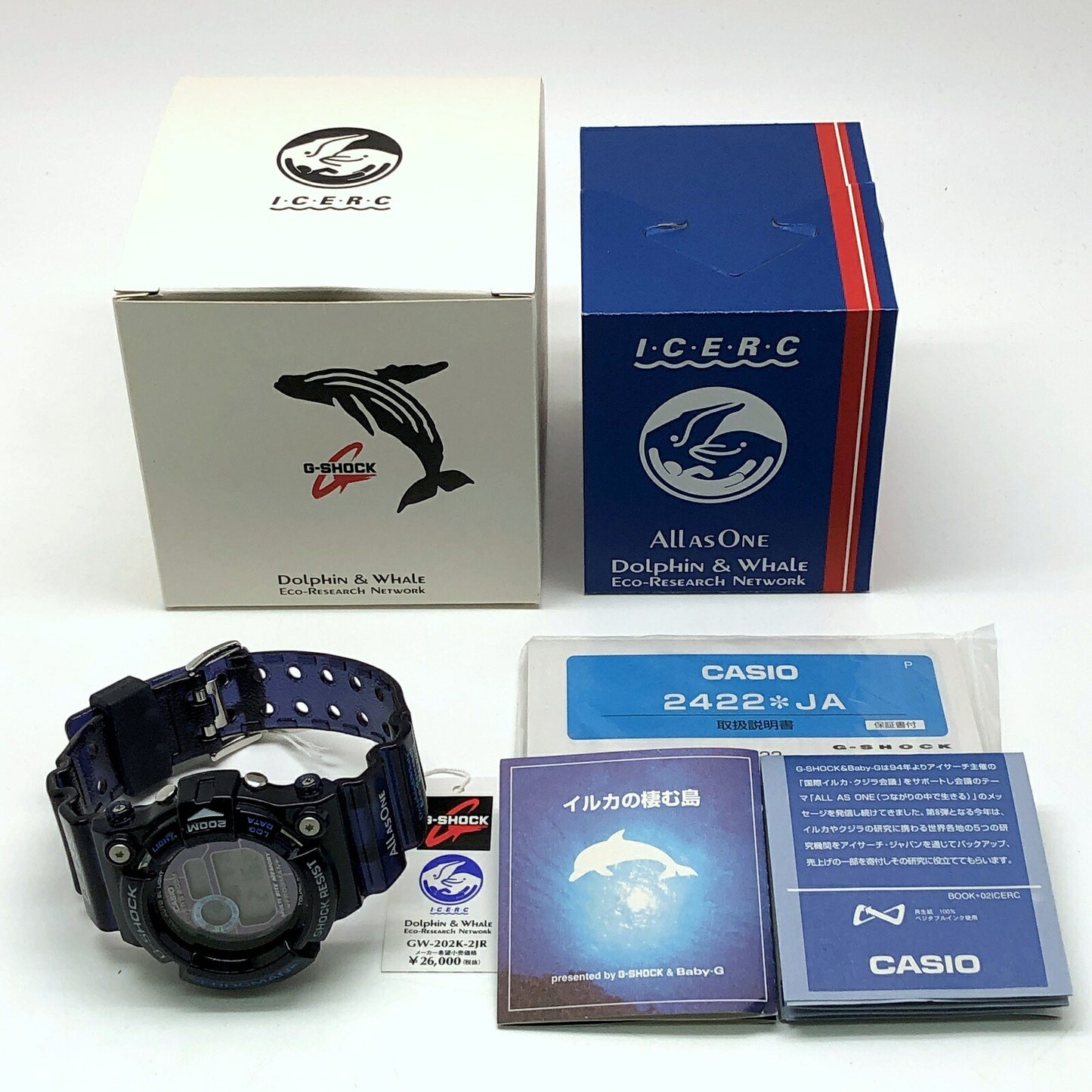 G-SHOCK Frogman Mikurajima Tough Blue Watch Size ONE SIZE