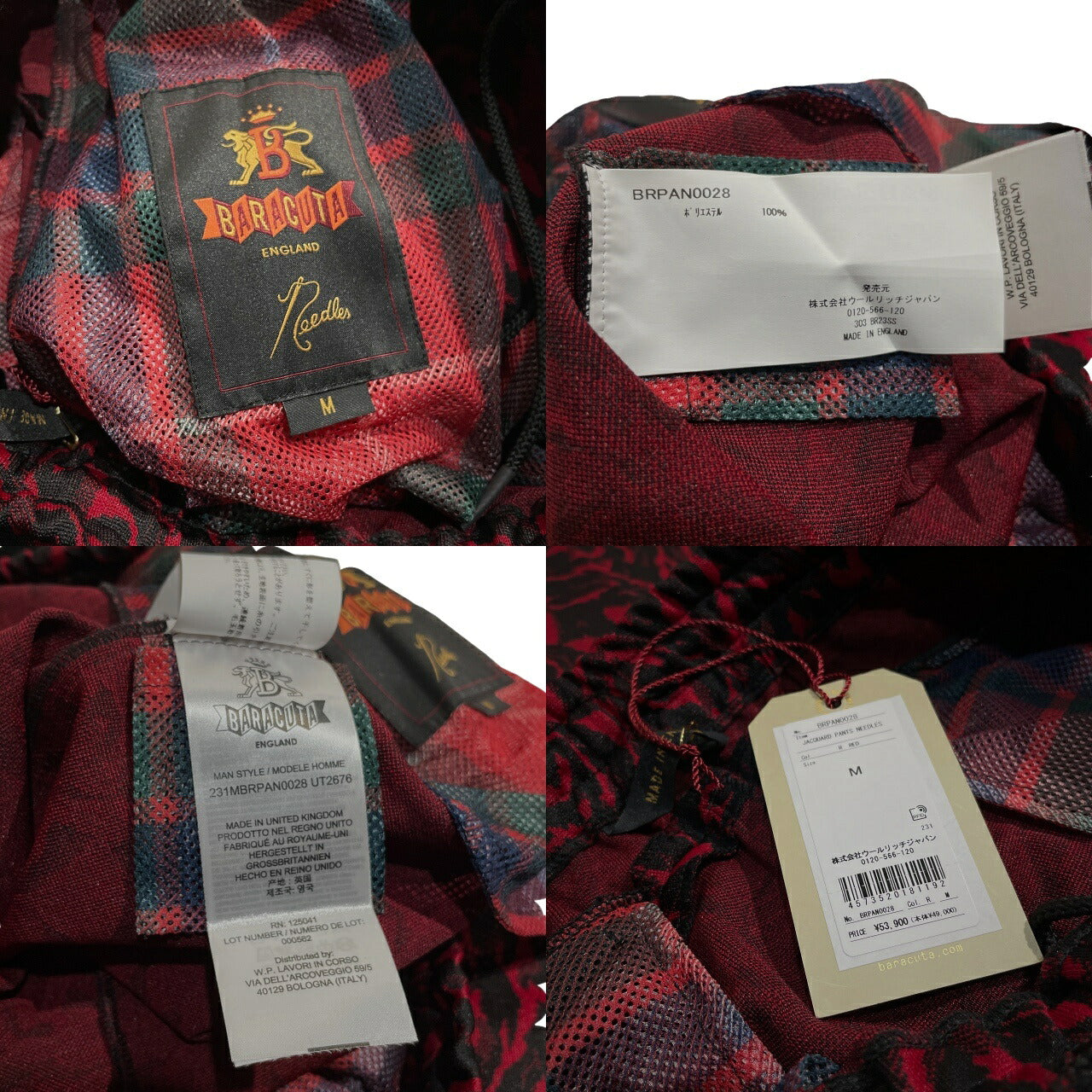 BARACUTA x Needles 23SS Jacquard Track Pants Red Sweatpants Size M