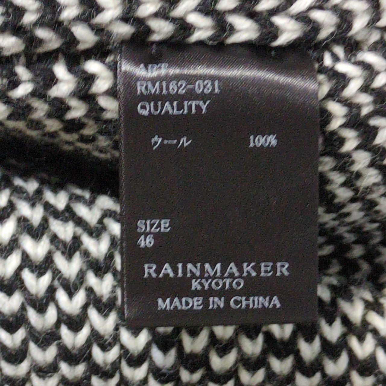RAINMAKER KYOTO 16AW No Collar Wool Pattern Jacket Size 46