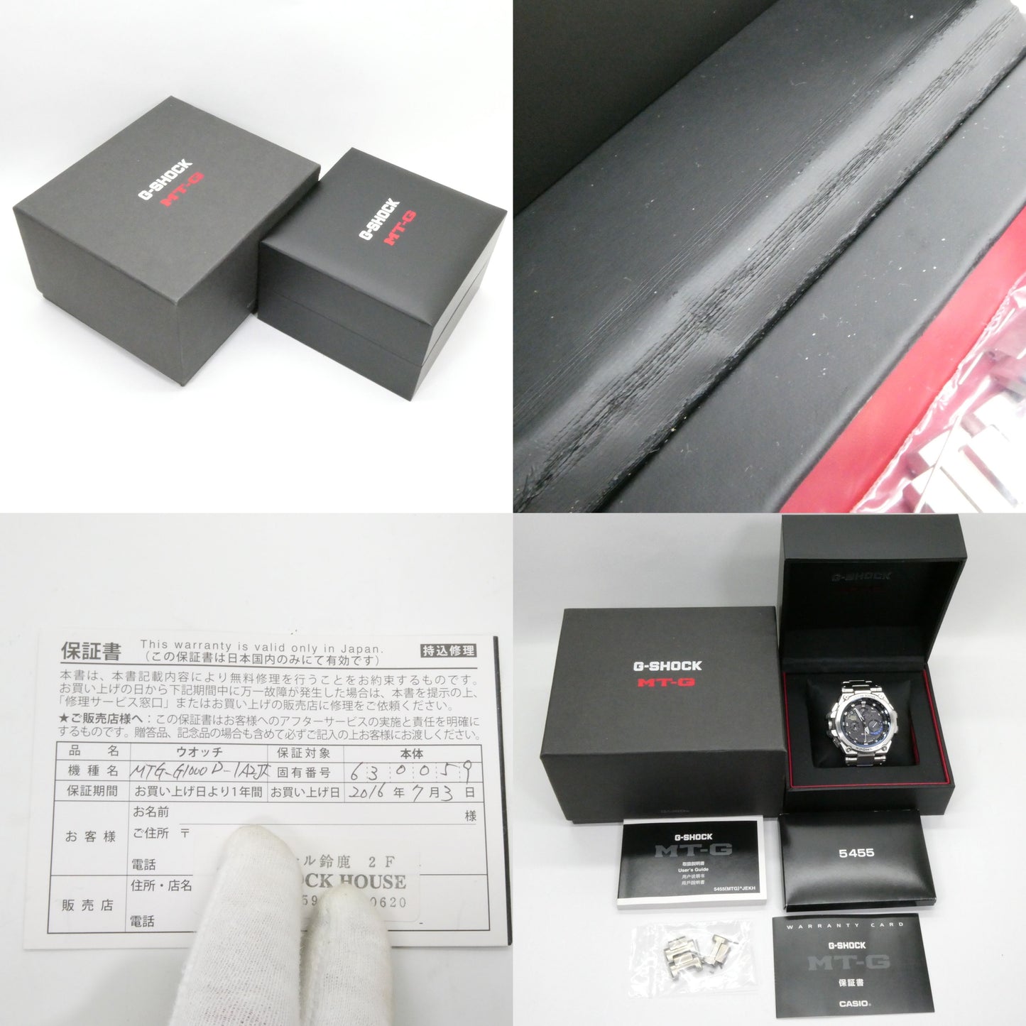 CASIO G-SHOCK MTG-G1000D Tough Solar GPS Watch Size ONE SIZE