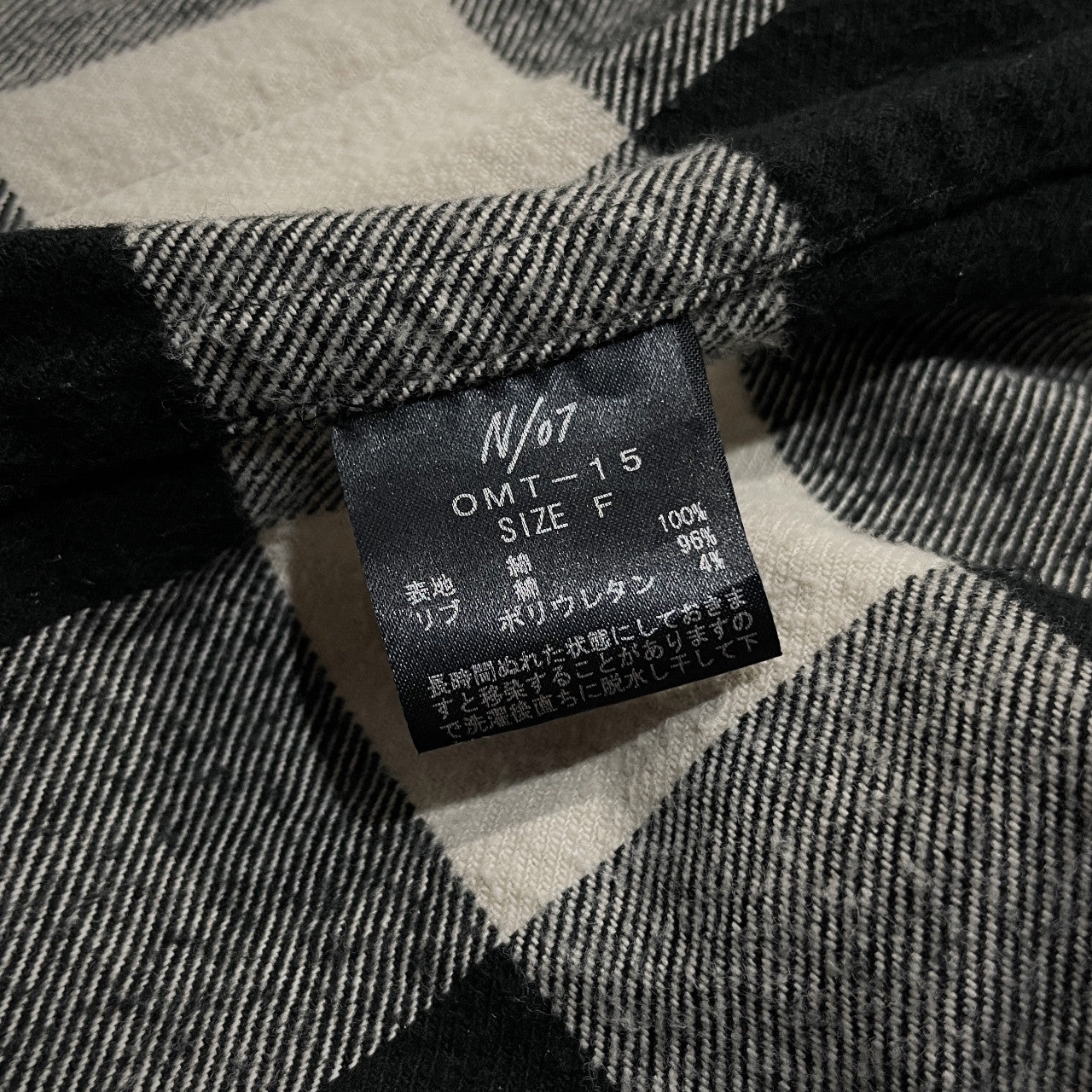 DEFORMATER N/07 Heavy Flannel Check Hoody Hoodie Size L