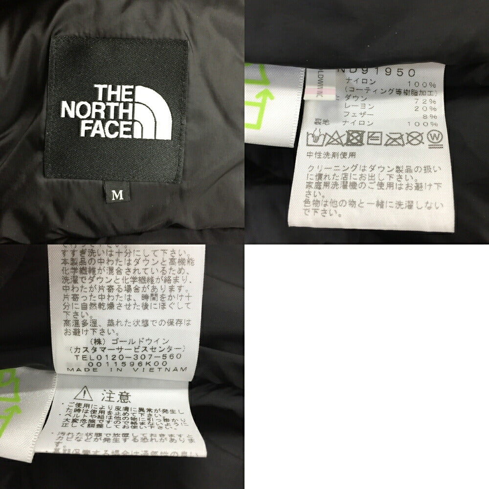 THE NORTH FACE Baltro Light Jacket Brown Black Size M