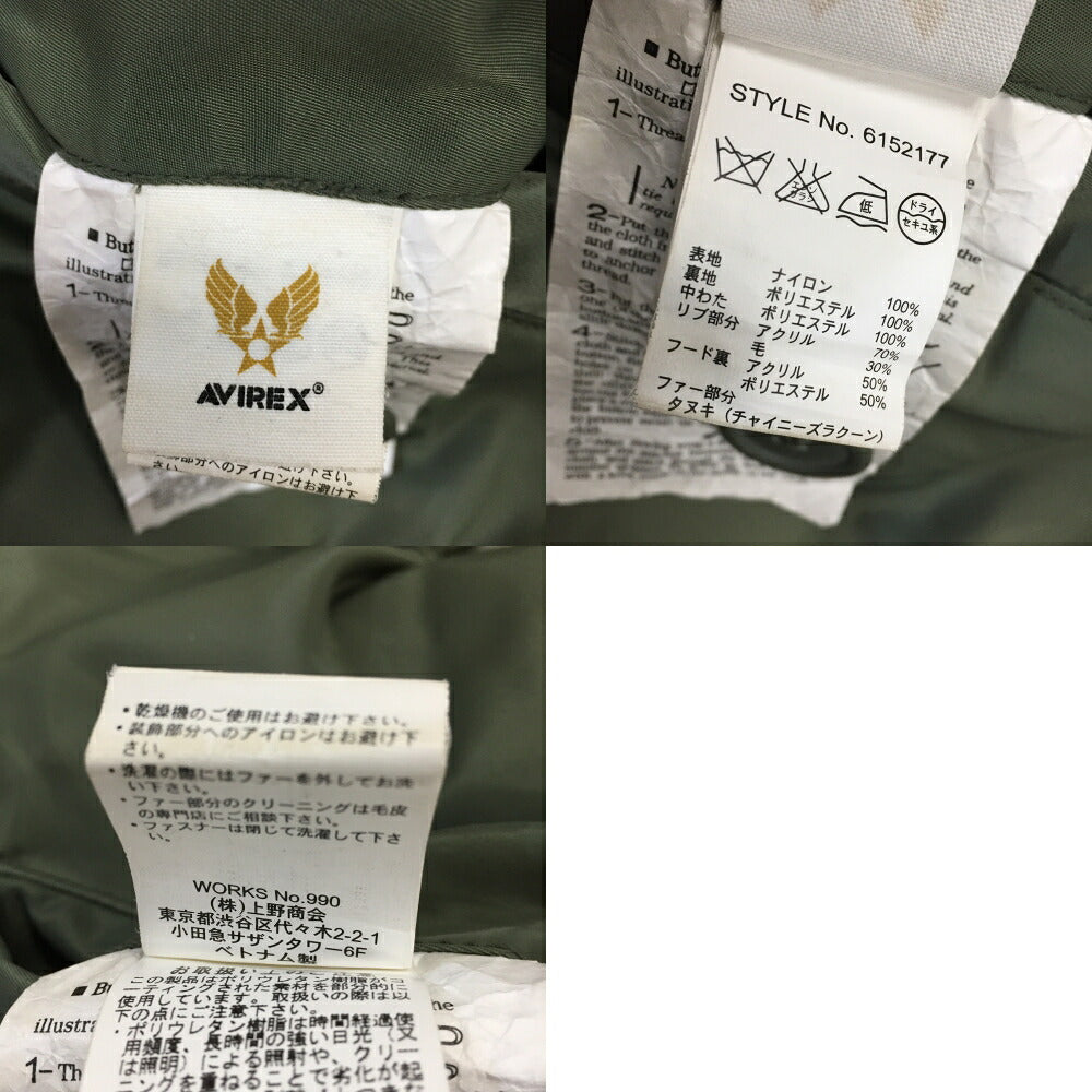 AVIREX N-2B Flight Jacket Khaki Size L