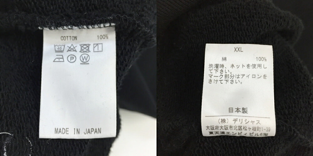 S.F.C Pullover Hoodie Black Size XXL