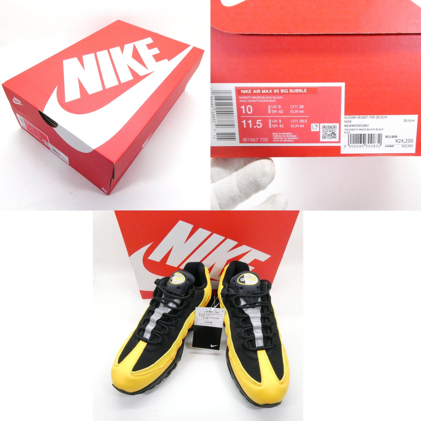 NIKE AIR MAX 95 Big Bubble Varsity Maize Sneakers