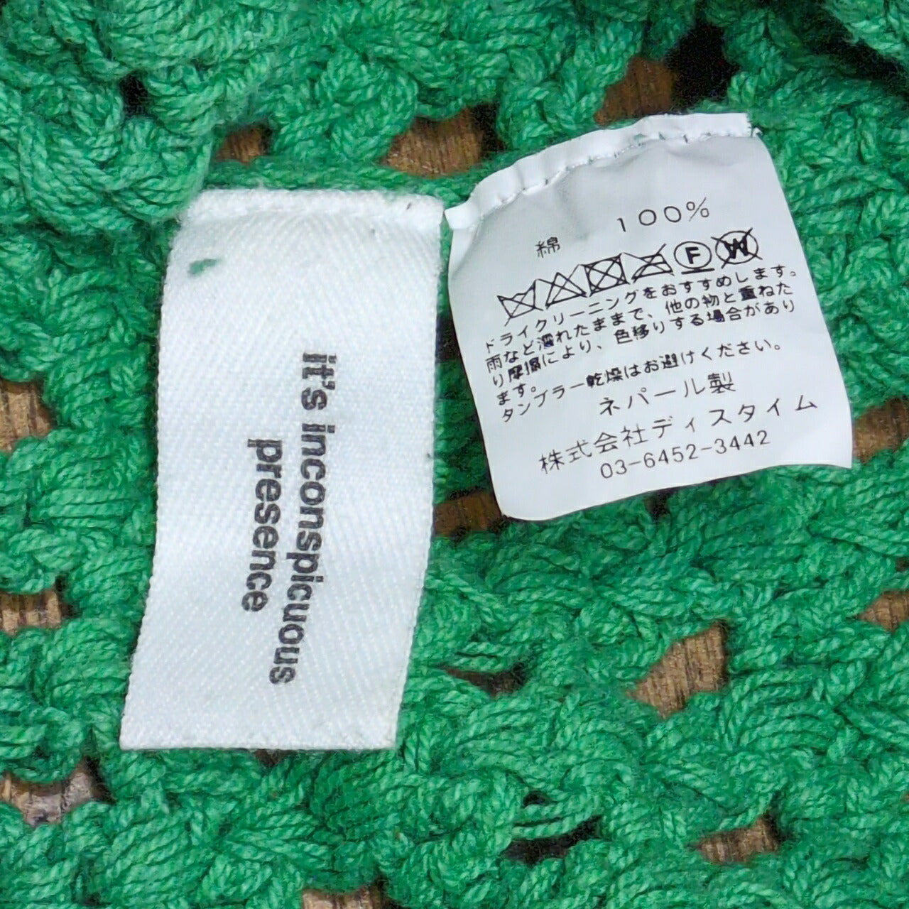 INDUSTRIAL HINDUSTAN Niche Cotton Mesh Sweater Green Size XL