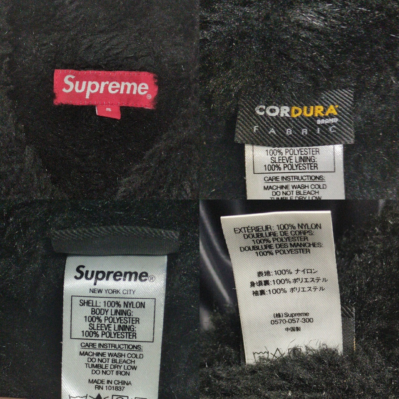 Supreme 20SS Quilted Cordura Lined Back Logo Jacket Size S