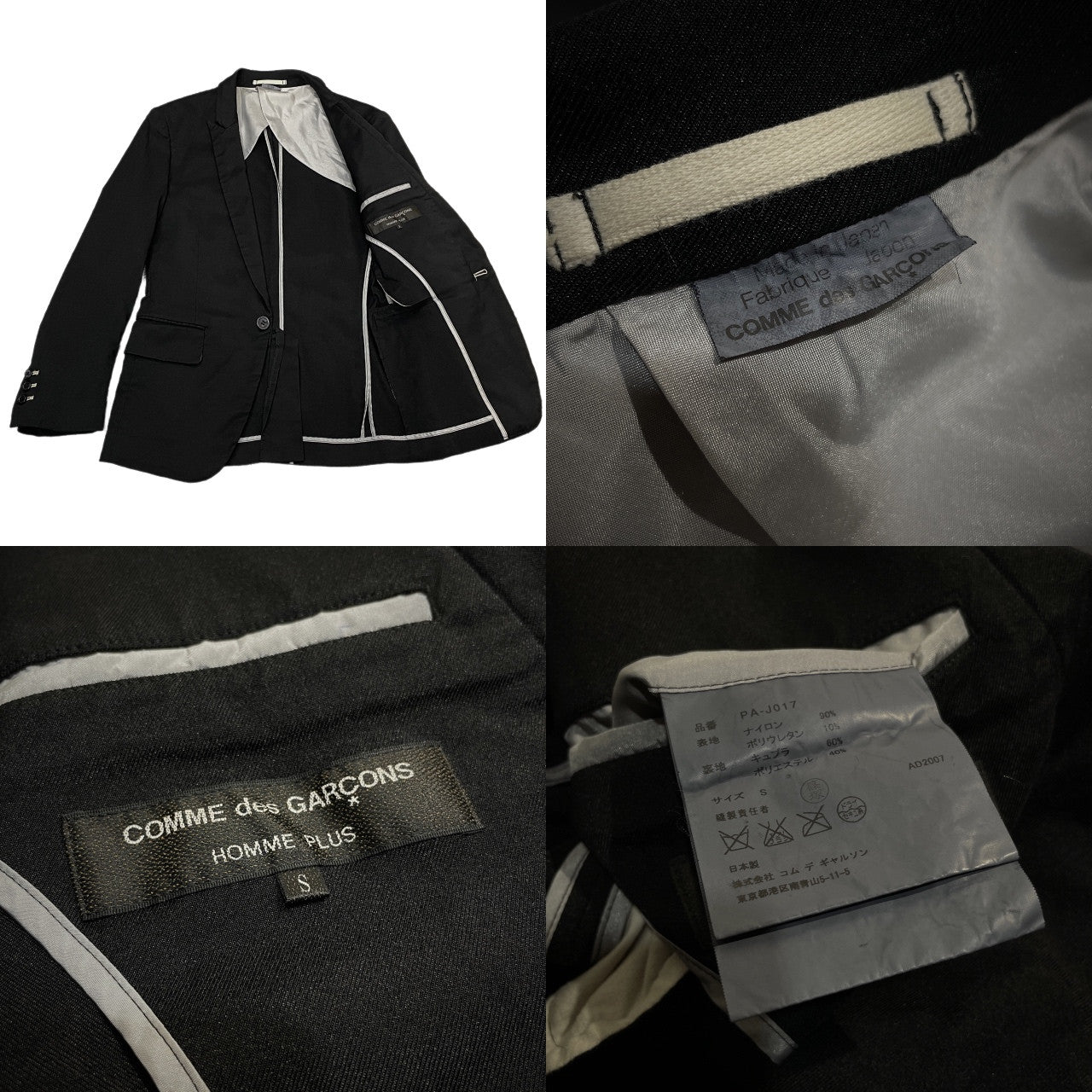 Comme des Garcons Homme Plus Super Imposition Blazer Size S