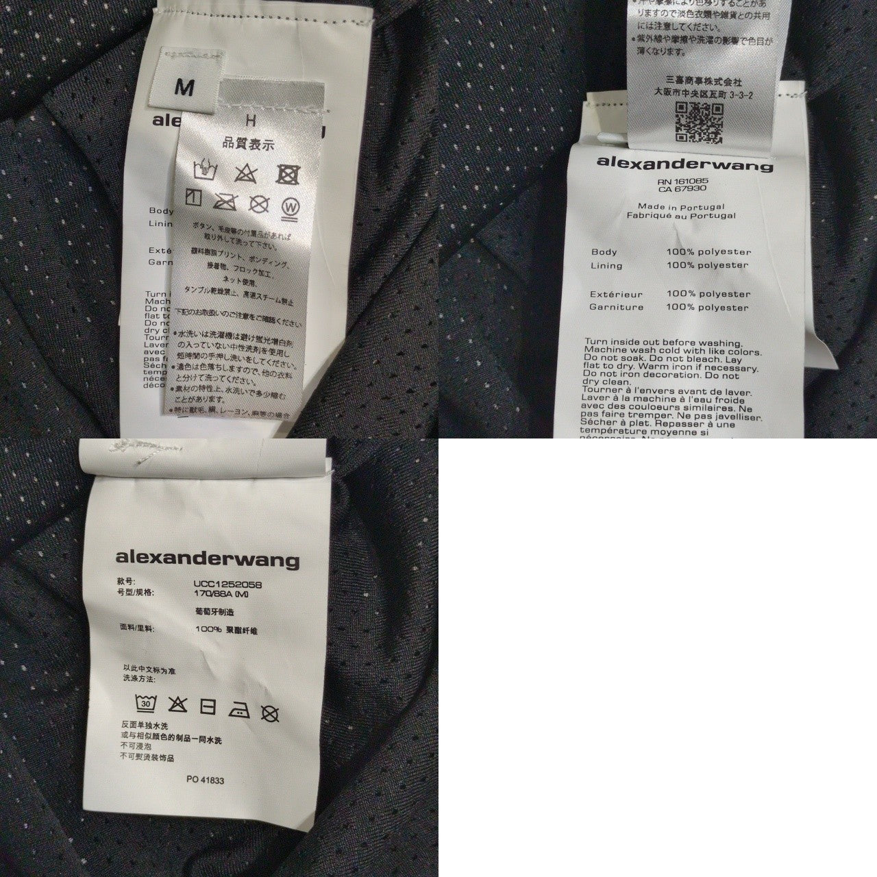 ALEXANDER WANG Perforated Mesh Track Jacket Size M