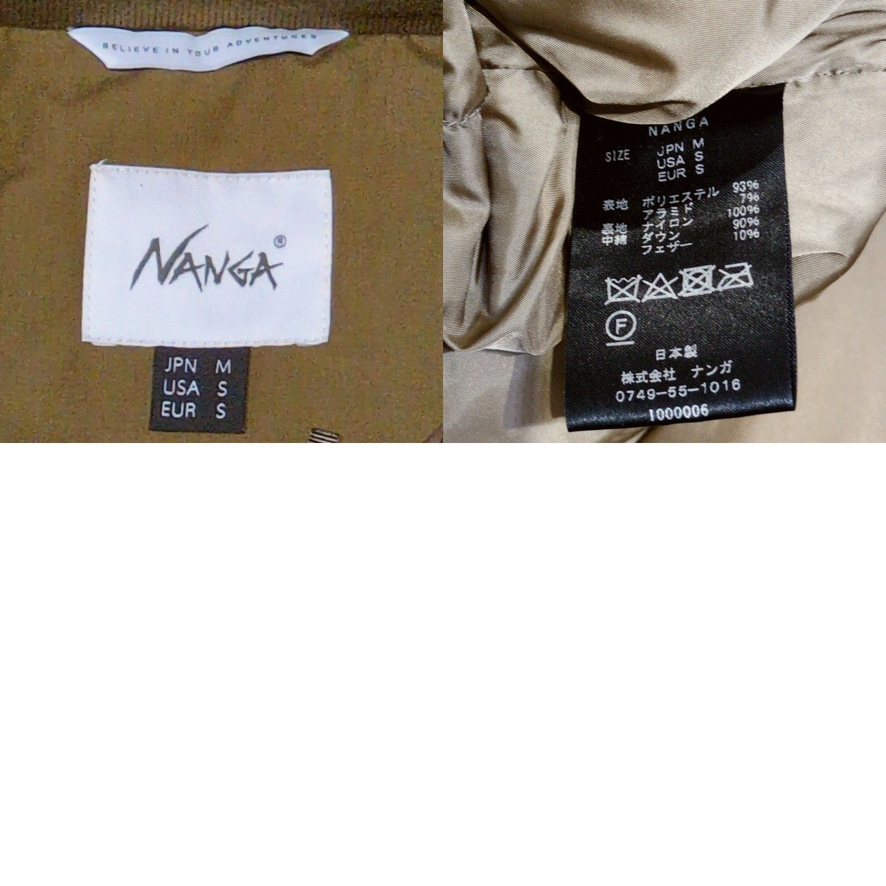 NANGA TAKIBI Flame-Retardant Down Jacket Green Size M