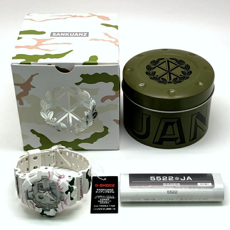 G-SHOCK SANKUANZ 35th Anniv Ana-Digi Watch Size ONE SIZE