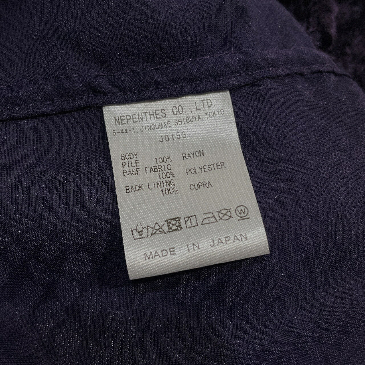 Needles 21AW Burnout Velvet Open Collar Shirt Purple Size S