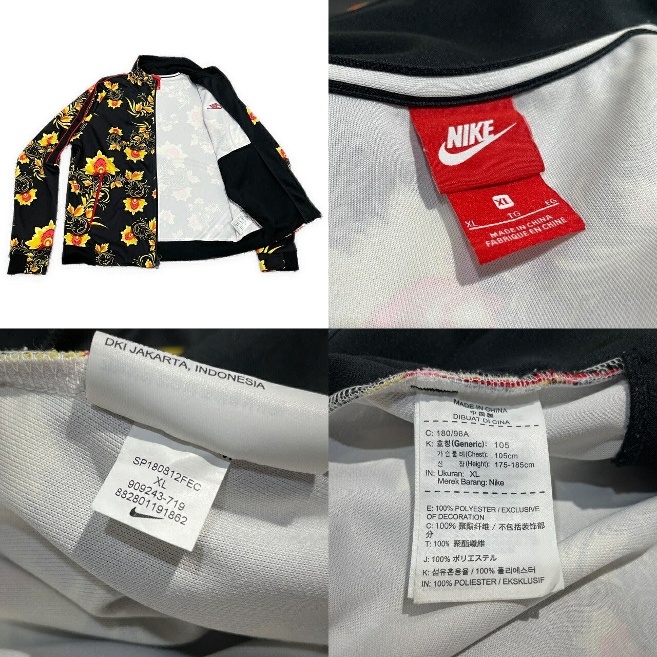 NIKE N98 Floral Printed Polyester Jacket Multi Size XL